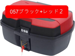 バイク リアボックス 47L トップケース バイクボックス 着脱可能式 大容量 丈夫 防振 防水 原付 フルフェイス収納可能 ヘルメット入れ 汎用 スクーター 058ホワイト+オレンジ