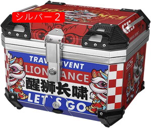 リアボックス 55L バイク用リアボックス 大容量 トップケース アルミ製 四角 バイク ボックス 着脱簡単 取り付けベース付き 防犯対策用 ヘルメット 収納 汎用 ツーリング/キャンプ/通勤 ブラ