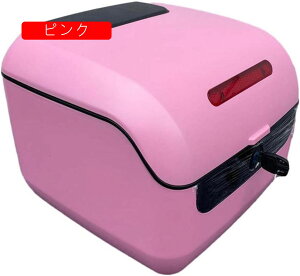 バイク用 リアボックス 33cm×33cm×24cm トップケース バイクボックス バイク用ボックス 収納 大容量 防水 頑丈 耐衝撃 着脱可能式 原付 スクーター 着脱簡単 フルフェイス収納可能 ヘ