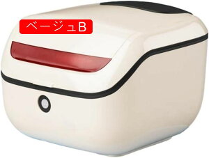 バイク用 リアボックス 33×33×24cm トップケース?バイクボックス?バイク用ボックス?収納?着脱可能式?大容量?防水?頑丈?耐衝撃?原付?スクーター?着脱簡単?フルフェイス収納可能?ヘルメット