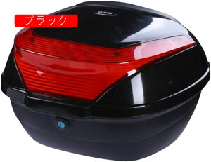 バイク リアボックス 43L トップケース バイクボックス バイク用ボックス ヘルメット入れ 着脱可能式 大容量 旅行 汎用 PP製 夜間警告灯付き レッド1