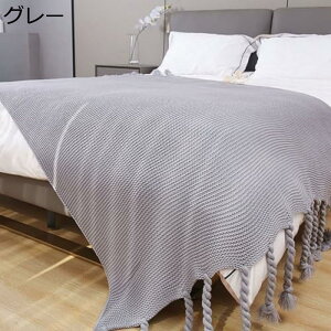 ブランケット 北欧 夏用毛布 冬用 ひざ掛け キャンプ用 掛け毛布 大判 防寒 フリンジ付き ニットブランケット ソファー 防災用品 オフィス 旅行 洗える 出張 シングル おしゃれ プレゼント