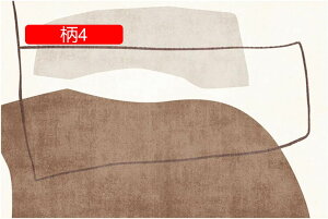 O}bg  a Vv ۓI 80x120cm ~ߕt I[V[Y [Ή 7mm y zbgJ[ybgΉ g[Ή h ᔽ RۖhL CeA z[ xb