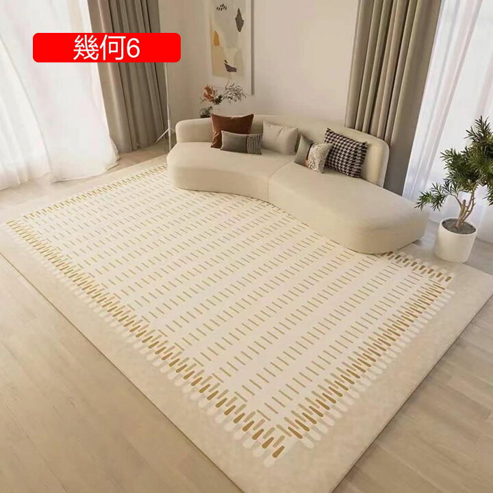 楽天市場】ラグマット 長方形 80x160cm クリーム色 北欧 ラグ 