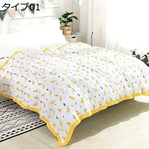 w15-30%OFF 100 ^IPbg K[[Pbg VO ɗD  150*200cm 4dK[[ uPbg  킢 LgPbg [Ή _ | Ђ| tďHp ʋC 