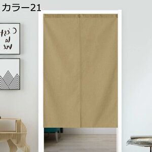 w15-30%OFF ̂ n 75*140  J[ VRf 72*150cm 85*150cm i` Vv _ 72*150cm I  k Eߏ I  CeA z ډB J[e ډB Ԏd؂ 