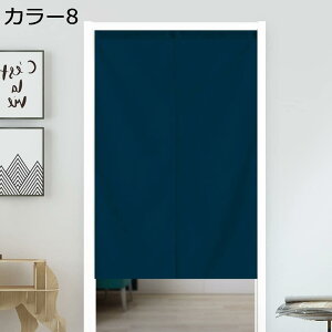 w15-30%OFF ̂ n 75*140  J[ VRf 72*150cm 85*150cm i` Vv _ 72*150cm I  k Eߏ I  CeA z ډB J[e ډB Ԏd؂ 