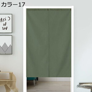 w15-30%OFF ̂ n 75*140  J[ VRf 72*150cm 85*150cm i` Vv _ 72*150cm I  k Eߏ I  CeA z ډB J[e ډB Ԏd؂ 