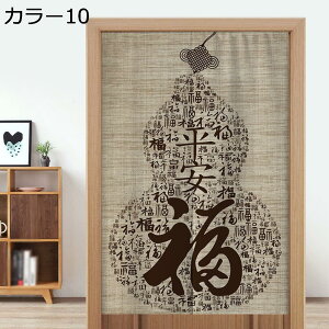 w15-30%OFF Ռ ̂  Lb` rO HX o J[ a fMJ[e h h  Ԏd؂ n 100250cm x[W J[e  x[WPF O[z