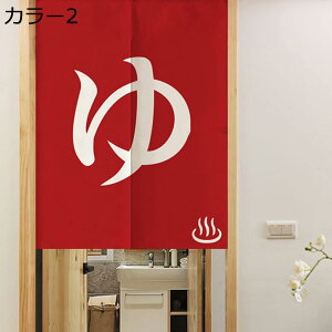 w15-30%OFF g J[e Ԏd؂ p[e[V CeA a  C ό X C j  a  B85*120 K sC J[ g yY ̂  a