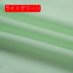 n 100% n 2m 140cm Rbg _炩 ʋC ɗD ꊴ nhCh DIY |p  Dp p Jo[ QJo[