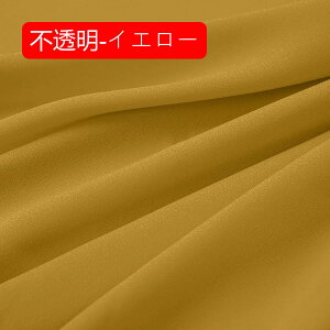 VtH n 150cm 2m  n _炩 ʋC ꊴ nhCh DIY |p  Dp  XJ[g 㒅 Vc