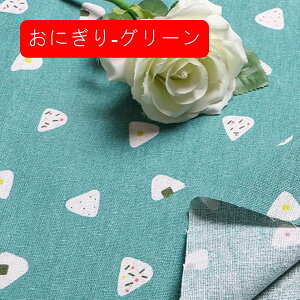 n 2m*150cm 킢 ԕ vg z   Rbg l nhCh DIY |p  Dp z| \t@Jo[ _XgJo[ J[e obNOEhz e[uN