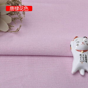 n Ȗ 2m*140cm n z Rbg l nhCh DIY |p  Dp z| \t@Jo[ _XgJo[ J[e obNOEhz e[uNX