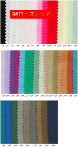 n n 100% 145*100cm Rbg ɂ₳ _炩 ʋC z K n `bL  J[fBK J[e Vc nhCh |p  DIY