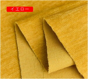 VFj[ n 150cm 1m n ins  \t@[ J[e e[uNX  nhCh |p  DIY