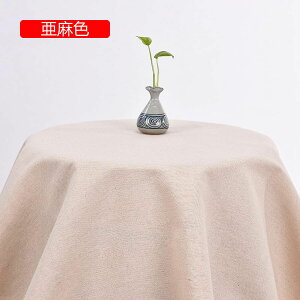 n 1m*150cm c ԕ vg z   Rbg l nhCh DIY |p  Dp z| \t@Jo[ _XgJo[ J[e e[uNX