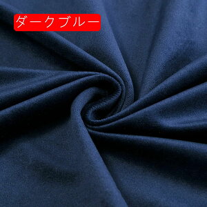 ���n �x���x�b�g �r���[�h ���n ���� 150*100cm ���ɂ₳���� �_�炩�� �ʋC �z�� ���K �\�t�@�J�o�[ �ߗސ��n �e�[�u���N���X �J�[�e�� �n���h���C�h ��|�p ���� DIY