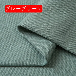 LoX n 100% 150cm 1m n  Rbg \t@[ J[e e[uNX nhCh |p  DIY