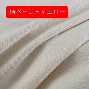 n LoX n 100% 148*100cm Rbg ɂ₳  ϖ \t@Jo[ e[uNX  J[e nhCh |p  DIY