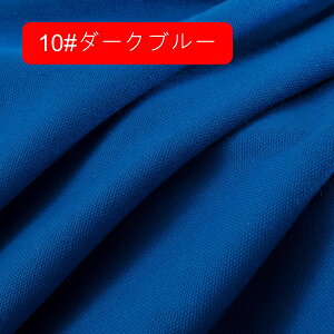 n LoX n 100% 148*100cm Rbg ɂ₳  ϖ \t@Jo[ e[uNX  J[e nhCh |p  DIY