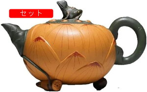 コンロ用 ティーポット 紫粘土ティーポット 家庭用 手作りティーセット アンティークティーセット 多機能 小型ティーポット やかんコンロ