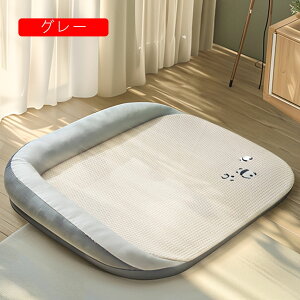ペットベッド ペットクッション マット 犬 猫 夏用 ひんやり 接触冷感 ペット用品 寝心地 おしゃれ 枕付き 洗える 滑り止め 通気性 涼しい 暑さ対策 取り出しカバー