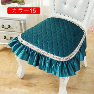 �`�F�A�p�b�h ���� �֎q�J�o�[ �n���` �k���� �ԕ� ���[�X�t�� �֎q�p �J���[ �Ђ��t�� ���� �`�F�A �Ђ��t�� ����~�� ���芴 �ʋC�� �z�� �ۉ� �l�G�K�p �_�C�j���O�`�F�A�p�b�g 43*45c