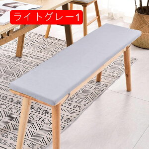 �`�F�A�p�b�h �u���E�� �l�p �t�ďH 120*30cm �����` �_�C�j���O �`�F�A�p�b�h ����₷�� ���ʃN�b�V���� �H��̃x���`/��/�֎q/�� �`�F�A�N�b�V���� ���z�c �p �ᔽ�� �֎q �a�� �Ď�