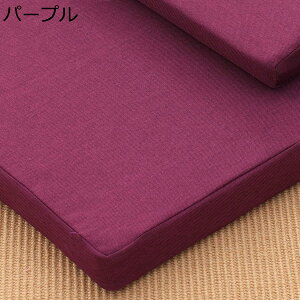 購入15%-30%OFF 坐禅用 座面クッション 瞑想用クッション 座蒲 ヨガ 座布団 ヒーリング フロアクッション 座卓用 大きい スクエア シンプル 正座 あぐら 取り外しカバー 踏み台 ホーム 茶道 地