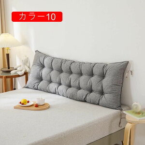 ごろ寝マット 長い 座布団 180*50*10 ふわふわ 北欧 厚め 高反発 洗える おしゃれ 折りたたみ カラー 椅子クッション 座面クッション ソファークッション お尻が痛くならない 座り心地いい