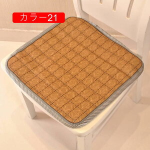 シートクッション 座布団 竹 涼しい シート 40*40CM 竹マット クッション 夏 デスク チェアカバー 椅子 ソファー 車用 シートカバー 椅子カバー オフィス 学校 寮 快適 涼しい クール