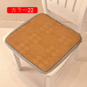シートクッション 座布団 竹 涼しい シート 40*40CM 竹マット クッション 夏 デスク チェアカバー 椅子 ソファー 車用 シートカバー 椅子カバー オフィス 学校 寮 快適 涼しい クール