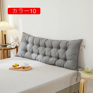 おしゃれ 座布団 フロアクッション カラー11 かわいい クッション 和座布団 お洒落 通気性 滑り止め 洗える 北欧 長座布団 厚め 高反発 ソファー用 大きめ 長い 一体式 大判 折りたたみ 20