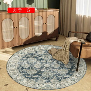 rOp fGȃO AeB[Niō؂ȐFg ؂ȃyVfUC O }bg  a _CjOe[ủ gG 80cm ϋv 􂦂 Snǂ OJ[y