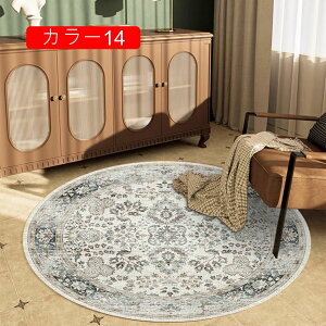 rOp fGȃO AeB[Niō؂ȐFg ؂ȃyVfUC O }bg  a _CjOe[ủ gG 80cm ϋv 􂦂 Snǂ OJ[y