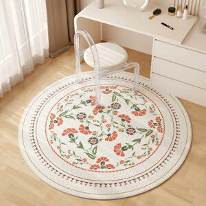 O O}bg 60cm 􂦂  ی^ J[4 O k O[ sN 􉽊w͗l J[ybg Z^[O rOO ~ I[V[Y }bg R[q[e[u O}