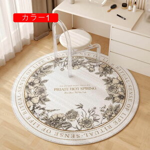 O O}bg 60cm 􂦂  ی^ J[4 O k O[ sN 􉽊w͗l J[ybg Z^[O rOO ~ I[V[Y }bg R[q[e[u O}