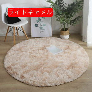 Qp EhO ӂӂ̃T[NO qp J[ybg VM[~`O p̂ӂӂ탉O 킢̑ fGȃO _炩J[ybg 80cm  􂦂 