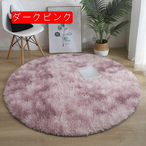 Qp EhO ӂӂ̃T[NO qp J[ybg VM[~`O p̂ӂӂ탉O 킢̑ fGȃO _炩J[ybg 80cm  􂦂 