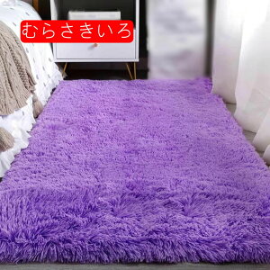 O VM[O 50*160cm O~ J[ybg ӂӂ I[V[Y k ӂӂ TT O}bg ` 130*190cm ~ߕt FI hՉ zbgJ[ybgEg