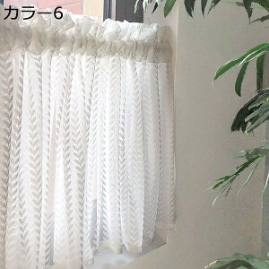 w15-30%OFF JtFJ[e [Xt Lb` J[e  Ԏd؂ J[ p J[e ډB iX ʏ o  tW n 50*270cm pE_[[ _ Ce