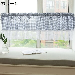 w15-30%OFF JtFJ[e [X Ռ 200*45cm ՌJ[e J[e [X p ډB gC I i`  O k  `FbN J[1