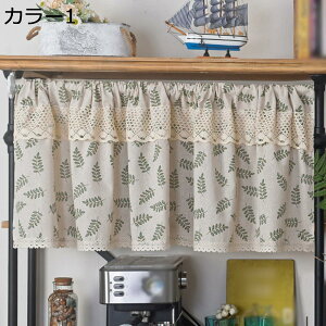 w15-30%OFF JtFJ[e  _ Vv p ډB V[g ʂJtFJ[e X^CbV ԕ JtF J[3 J[e 150*94CM Ԏd؂ ^yXg[ 