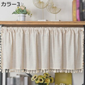 購入15%-30%OFF カフェカーテン おしゃれ モダン シンプル 小窓用 目隠し ショート 可愛く彩るカフェカーテン スタイリッシュ 花柄 カフェ カラー3 カーテン 150*94CM 間仕切り タペストリー 壁