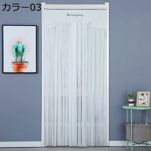 w15-30%OFF JtFJ[e [X Pn 90*210cm  k  J[e ډBJ[e 킢 ʏ I J[03 gC Lb` i` O  GKg Vv 