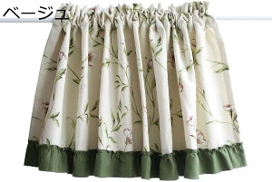 JtFJ[e [t ԕ 킢 t   J[e  ꂢ  ډB x[W Lb` 130*40cm ʏ ې  rO wZQ ˒I̖ډB {I [{bNX