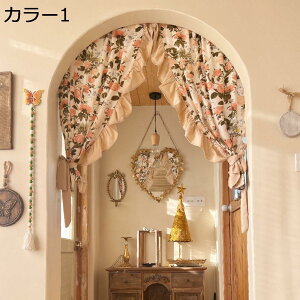 インテリア カフェカーテン 70*70cm 西海岸風 カフェフラワー フリル 素敵なプリントカフェカーテン 暖簾 壁飾り バスルーム カラー1 書斎の出窓用 棚 カラーボックスの目隠し 遮光性 大人の