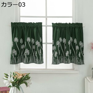 w15-30%OFF J[e JtFJ[e J[e Ռ p ډB  JtFJ[e J[e q J[2 悯   90*90cm hJ RRi̖