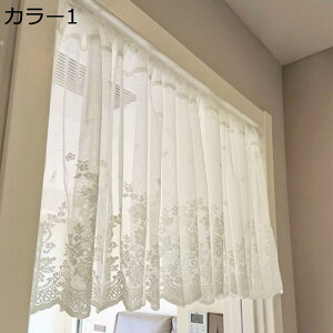 w15-30%OFF JtFJ[e Vv [X  150*50cm ȃGl ډB o J[4 Ռ 􂦂  n IVȏpJtFJ[e gC Lb` L ̖͗lւ V